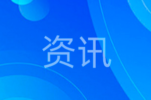 全球首个！巨湾技研携手亿航智能推出eVTOL航空器超快充电池