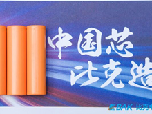 比克电池林建分享尖晶石镍锰酸锂(LNMO)新型材料电池研究进展