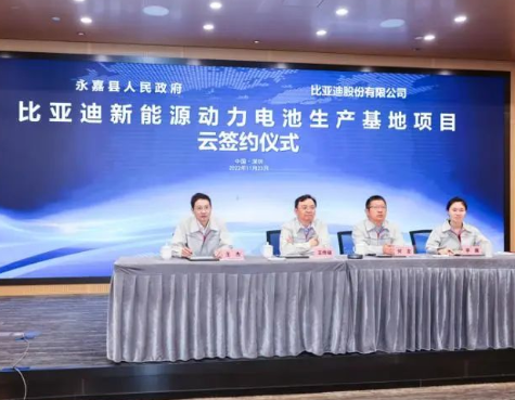 20GWh！比亚迪又一动力电池生产基地来了