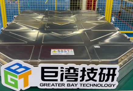 巨湾技研G11项目首批量产电池包下线，主打XFC极速电池