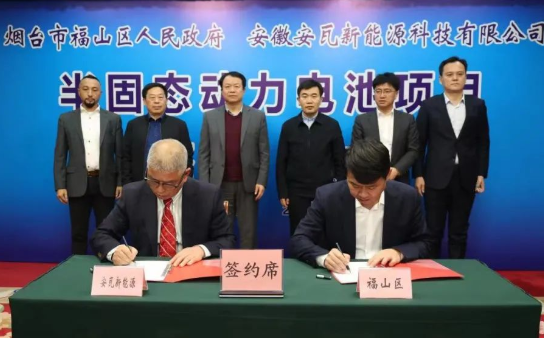 总投资60亿元！半固态电池再度迎来重量级投资!