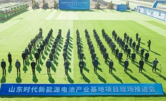 140亿元！宁德时代又一项目在济宁正式启动