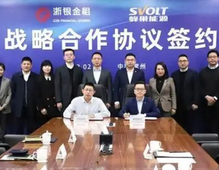 蜂巢能源联合浙银金租 共推锂电产业金融服务创新模式