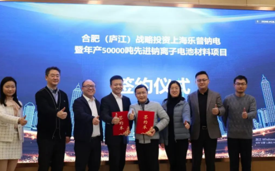 钠电初创企业完成千万元天使轮融资！