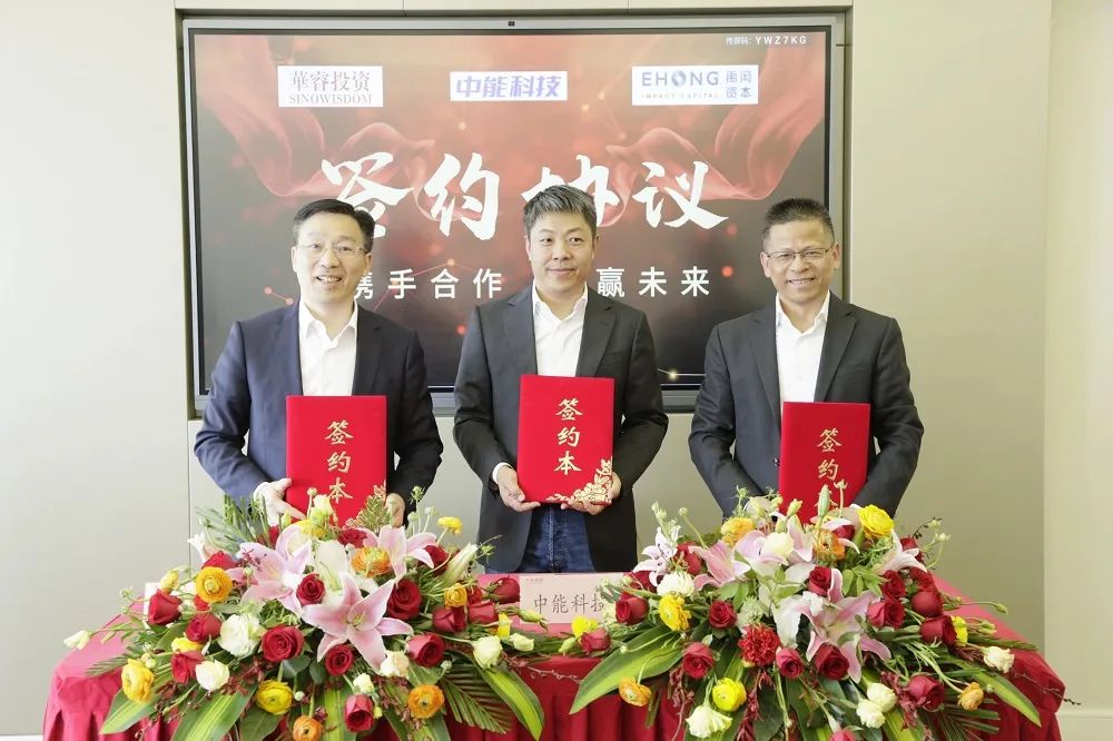 2亿！又一储能企业B轮融资成功