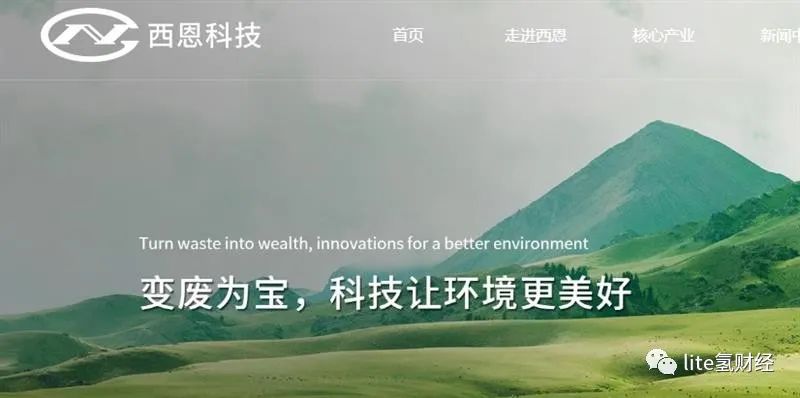 西恩科技业绩转盈，主要发展产品竞争力不足，多次触发对赌协议