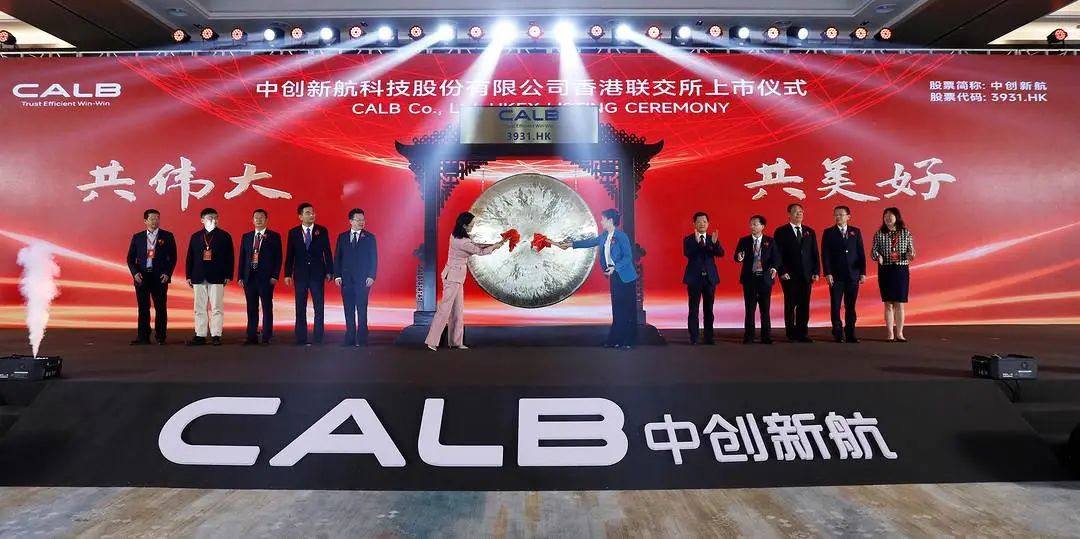 身患IPO后遗症，中创新航如何走出股价的樊笼？