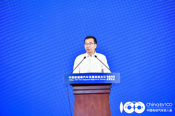 “构建新格局 打造新生态” 中国新能源汽车发展高层论坛（2022）成功举办