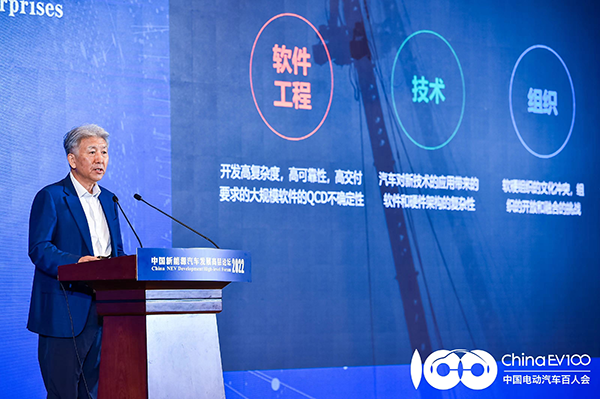 “构建新格局 打造新生态” 中国新能源汽车发展高层论坛（2022）成功举办