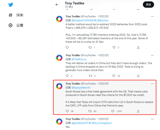 突发！特斯拉或将更换电池供应商！
