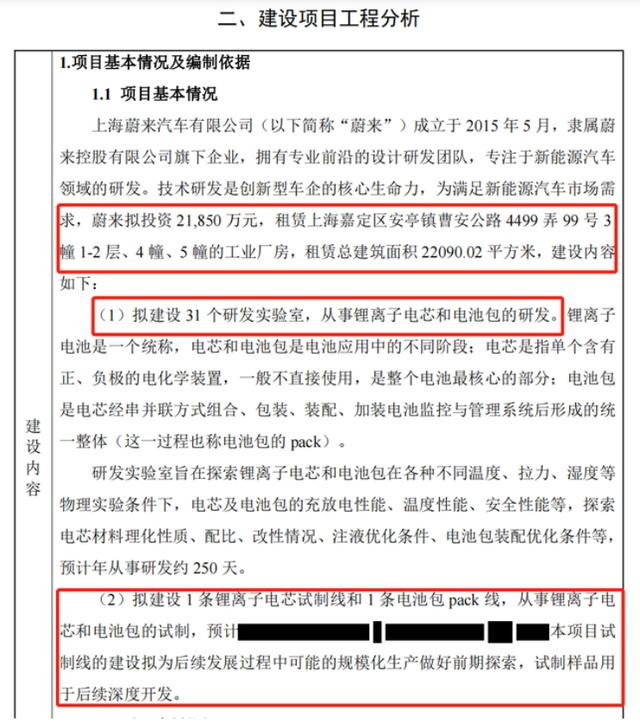 宁愿豪掷几十亿自研电池，新能源车企到底在焦虑什么？