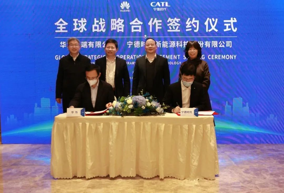 曾毓群/余承东/尹同跃站台，“宁王”牵手华为与奇瑞！