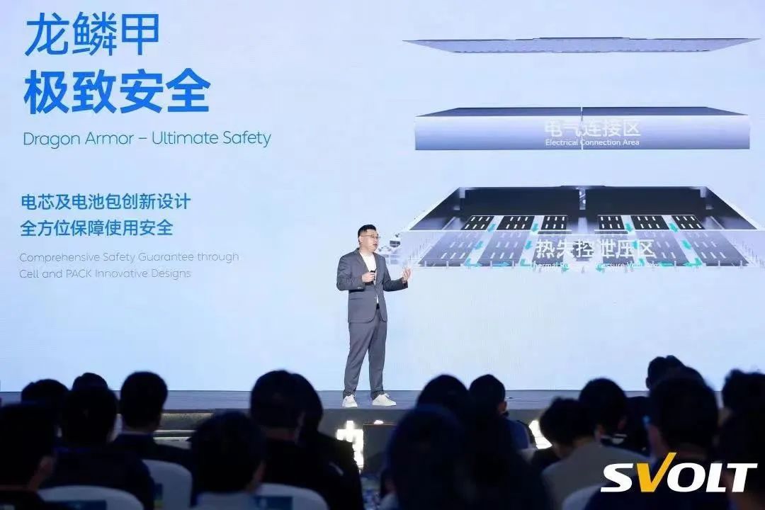 2022年底的电池行业发布会短评