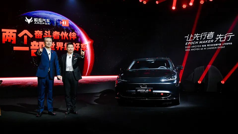 抱上奇瑞这条大腿，宁德时代随时下场造车？