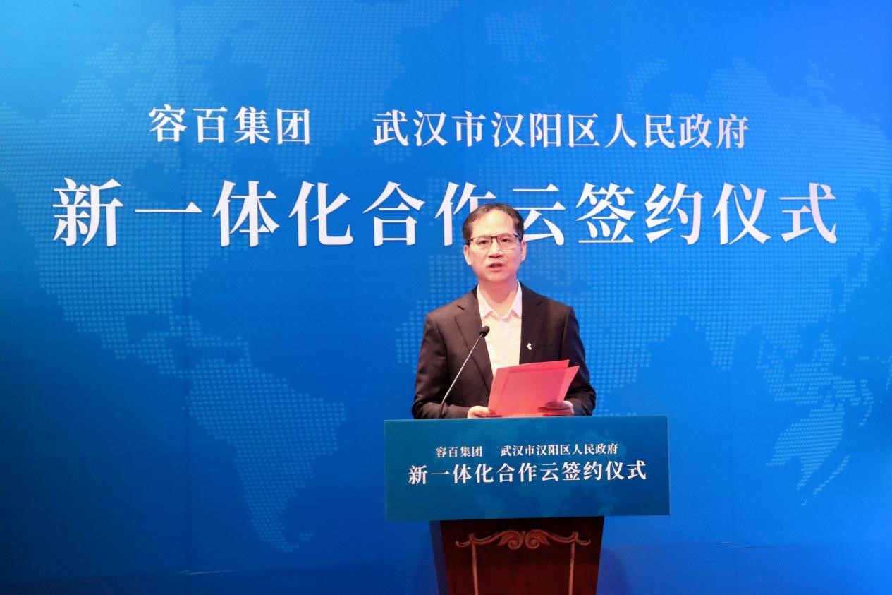 锂电正极龙头容百科技布局湖北汉阳 打造产投研一体化平台