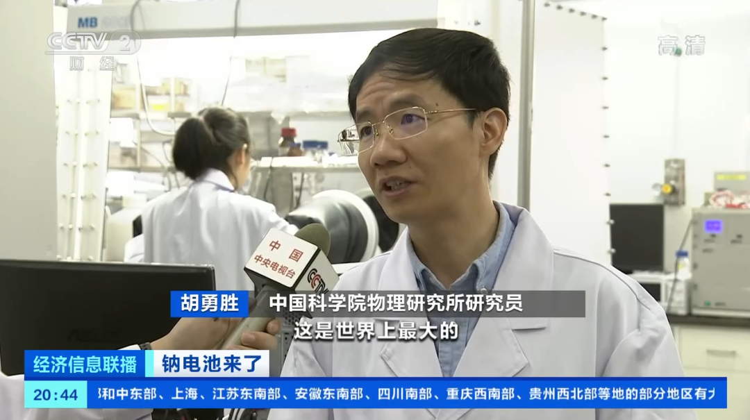 钠离子电池，再次拯救宁德时代？