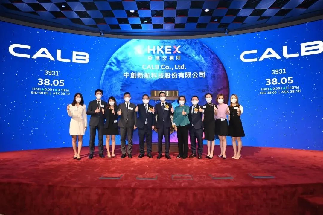 中创新航启动A股IPO！