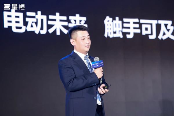 聚能跃迁 星耀未来！星恒电源2023年度战略发布会开启“跃迁时代”