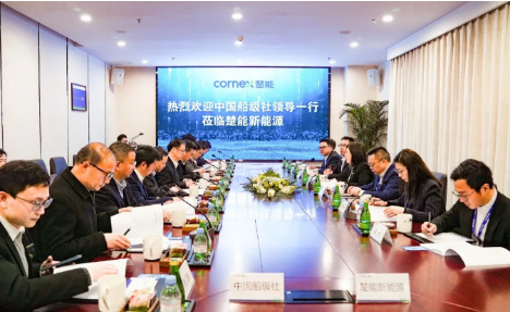 楚能新能源获得中国船级社型式认可证书