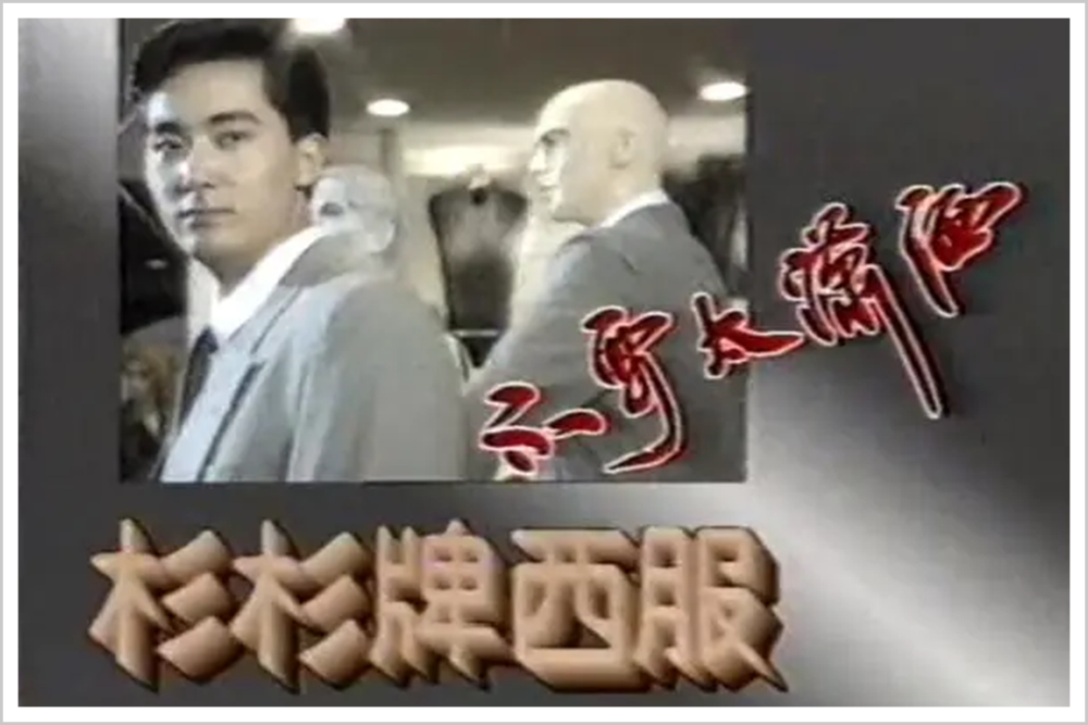 又一位大老板，走了！
