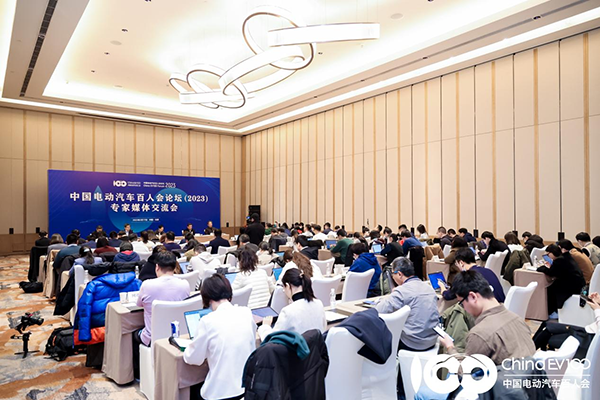 稳健前行 新能源汽车产业2023年发展趋势解读
——百人会论坛（2023）专家媒体交流会在京举行
