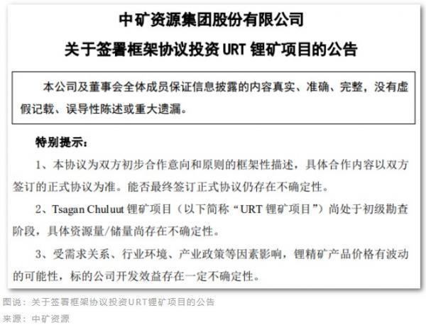 锂价暴跌四分之一，宁德时代打响价格战，拐点已至？
