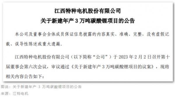 锂价暴跌四分之一，宁德时代打响价格战，拐点已至？