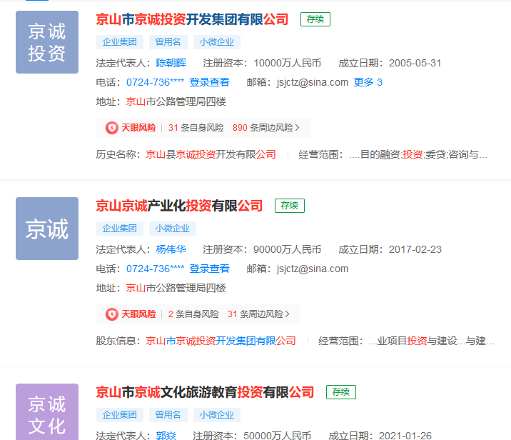 炮制重大“利好”，一致行动人精准减持，雄韬股份玩得溜