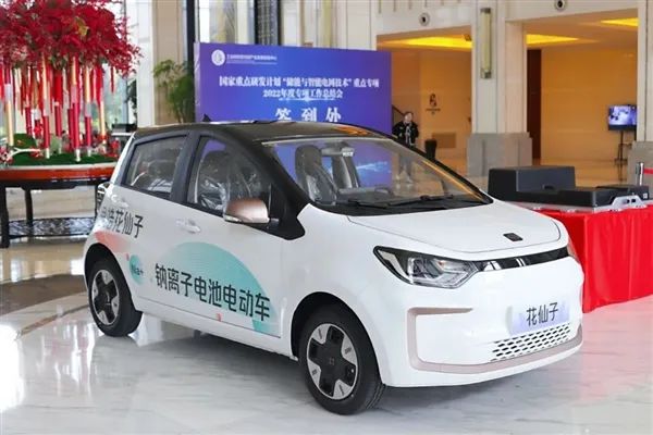 钠离子产业化元年“开启”，行业首台钠离子电池试验车“闪耀”亮相！