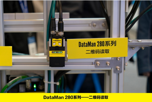 亮相BTF 2023，康耐视机器视觉赋能动力电池制造