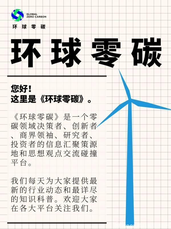 动力电池产能过剩真的来了？锂电巨头纷纷转向储能