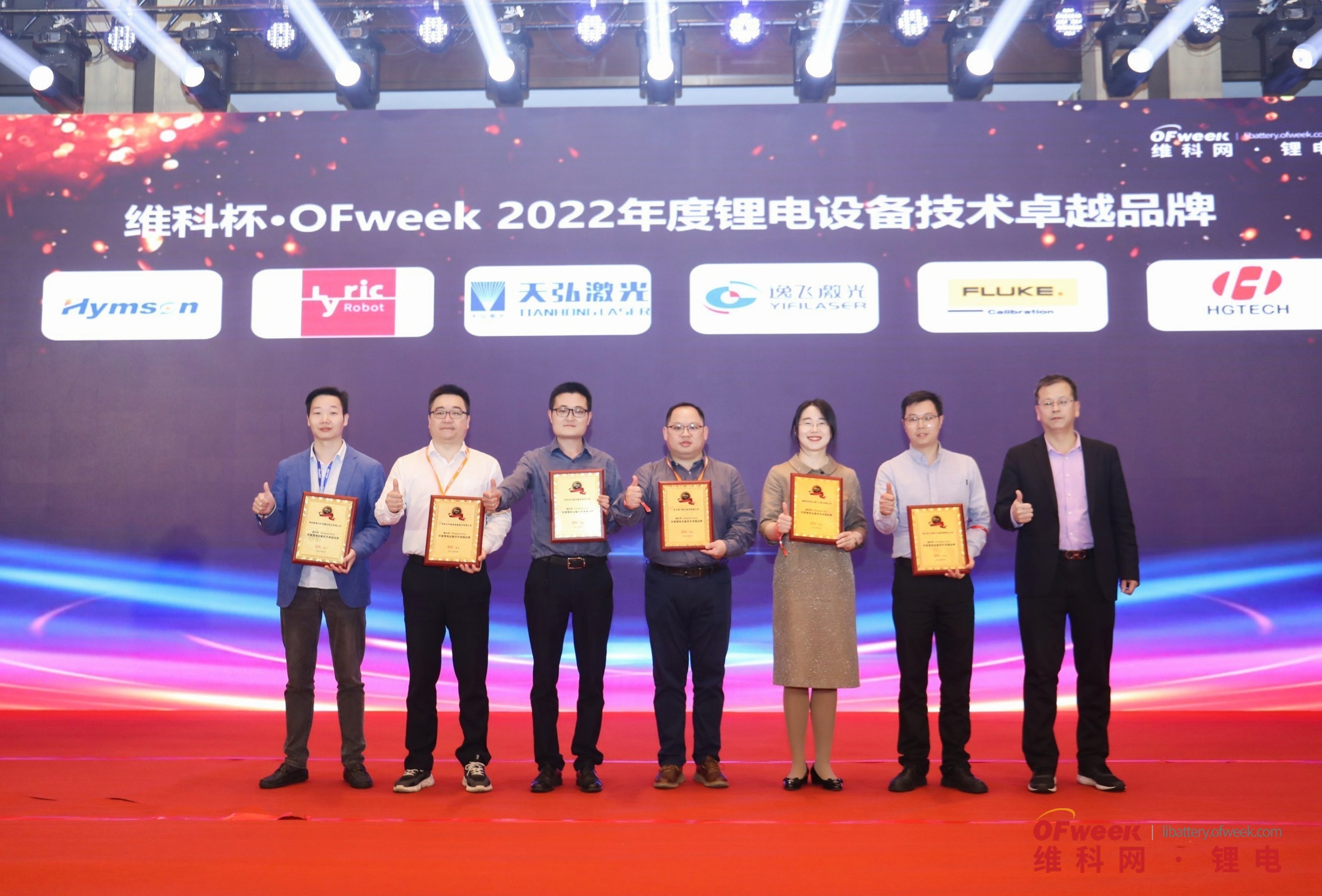OFweek 2022锂电行业“维科杯”获奖企业出炉！