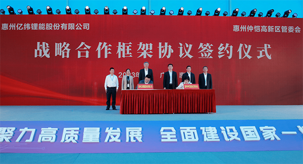亿纬锂能三十、三十一工厂投产