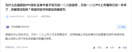 估值超400亿！又一锂电独角兽IPO提速！