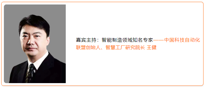 易福门、魏德米勒、雄克首度联合出品！工控三匠智话新能源