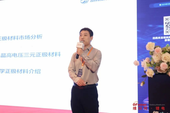 万华化学三元高电压单晶正极突破！