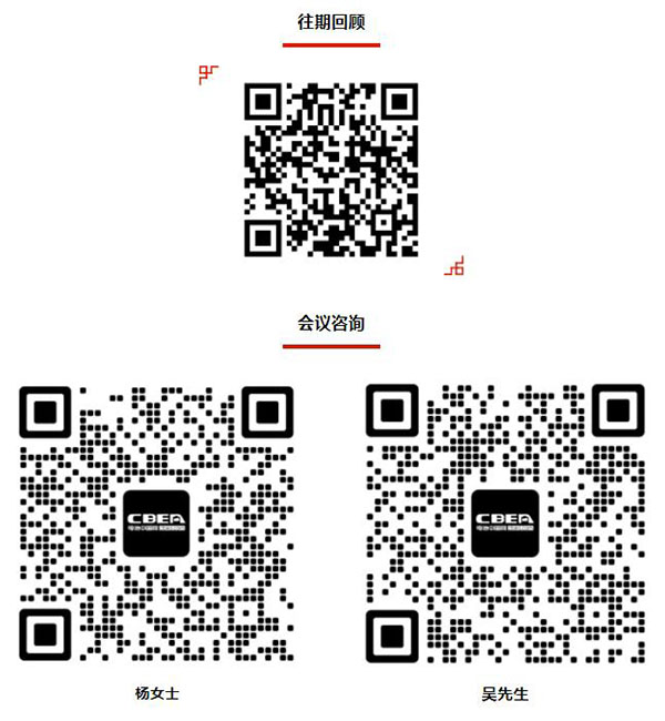 关注大圆柱电池材料创新与工艺难点 “Li+学社（第21期）”技术大讲堂即将召开