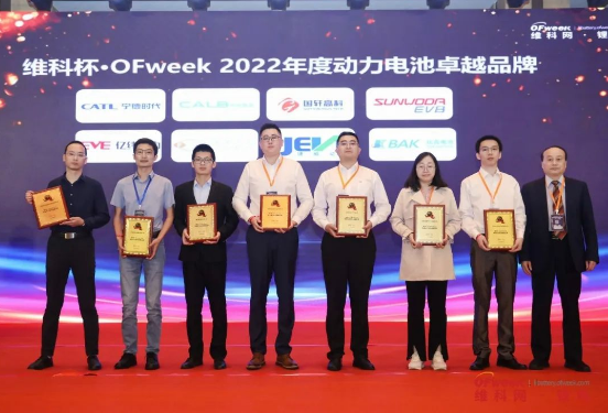 OFweek 2023锂电池&电动汽车产业年会圆满成功！