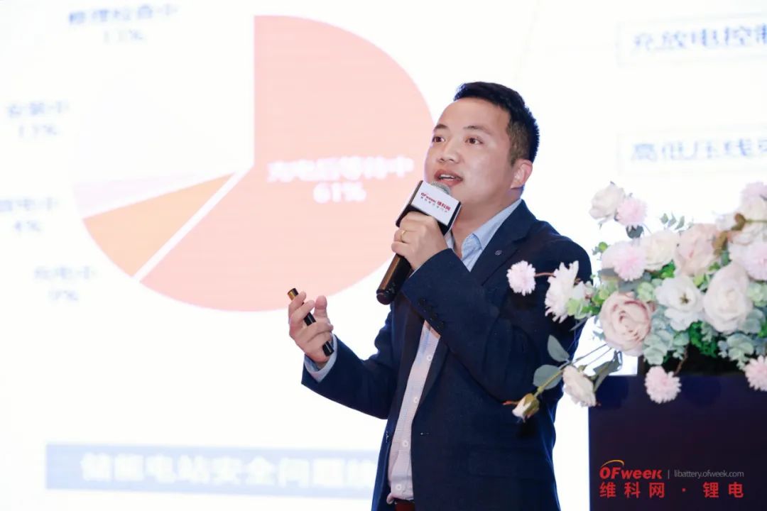OFweek 2023锂电池&电动汽车产业年会圆满成功！
