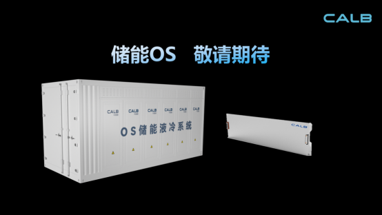 15年经验积淀，中创新航储能业务将迎大爆发！