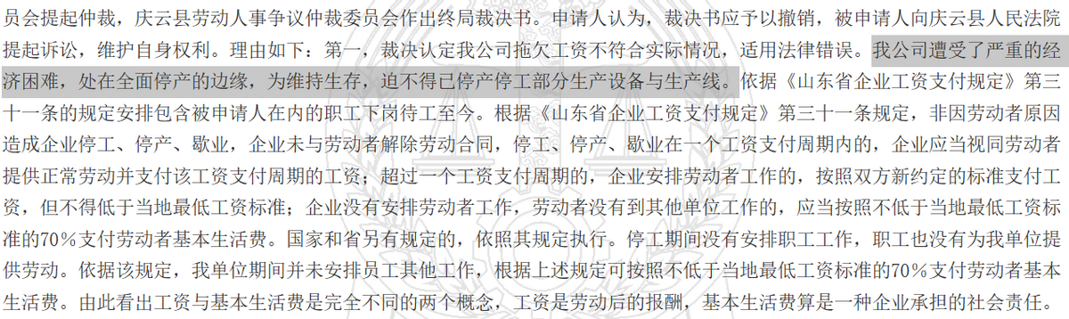 长信化学产能充足资金充足大额募资，毛利率低走势背离同行