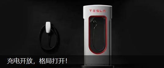 充电桩：杀红眼的蓝海市场