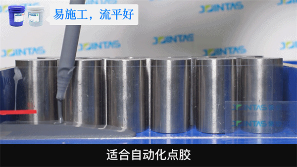 集泰股份推出轻量化有机硅动力电池灌封胶