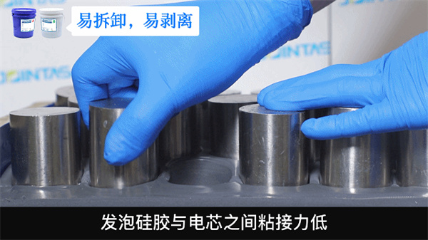 集泰股份推出轻量化有机硅动力电池灌封胶