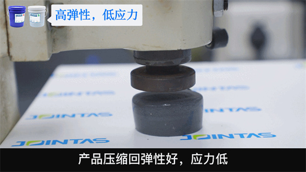 集泰股份推出轻量化有机硅动力电池灌封胶