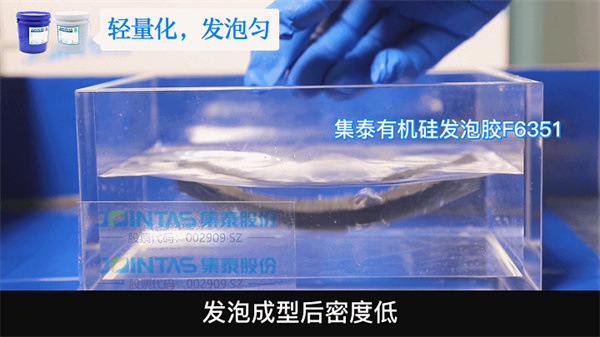集泰股份推出轻量化有机硅动力电池灌封胶