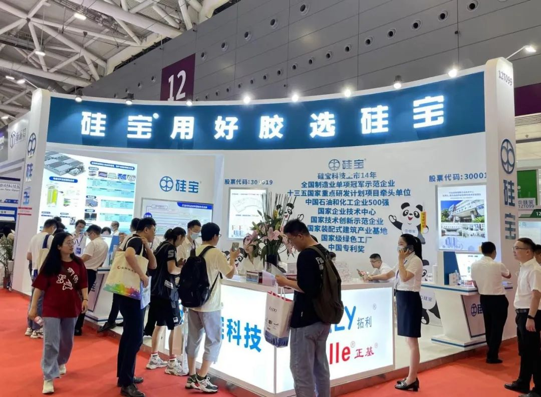 成都硅宝科技总经理黄强:硅宝科技为新能源电池安全保驾护航! 成都硅宝科技总经理黄强:硅宝科技为新能源电池安全保驾护航!