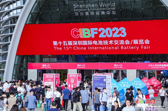 展会动态丨兆和CIBF2023深圳电池展圆满收官