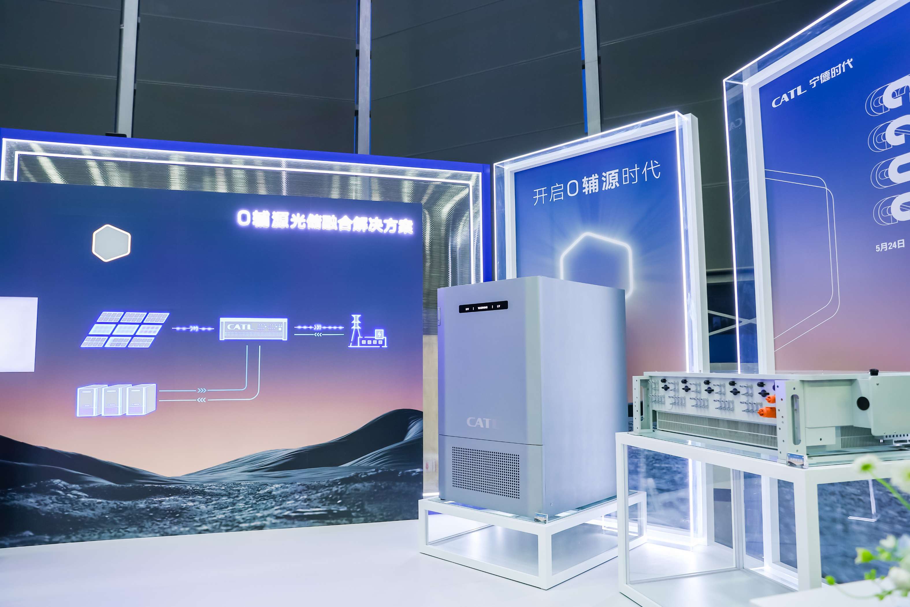 全球首创！宁德时代“零辅源”光储黑科技来了！