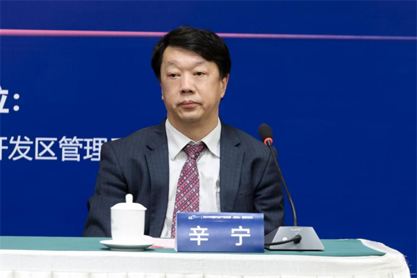 2023中国汽车产业发展（泰达）国际论坛将于9月1-3日举办